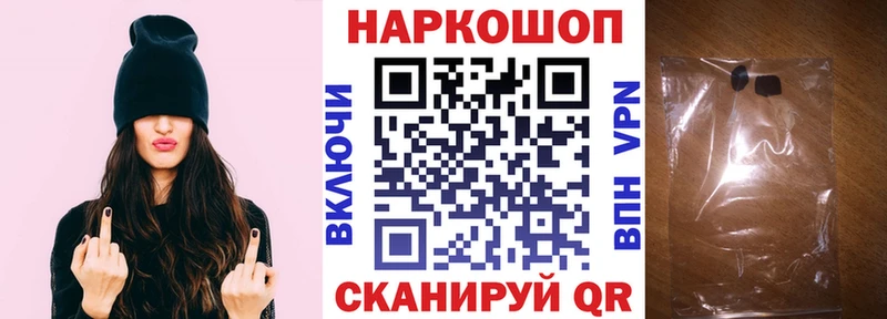 Наркошоп купить БУТИРАТ  Меф мяу мяу  АМФ  Гашиш  Бошки Шишки  Сергач