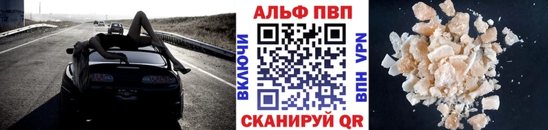 А ПВП крисы CK  Купить где  Сергач 