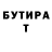 Дистиллят ТГК Wax Tatana Byrtasova