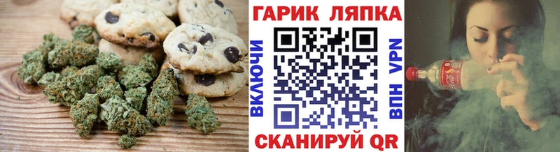 Купить где  Сергач  Cannafood марихуана 