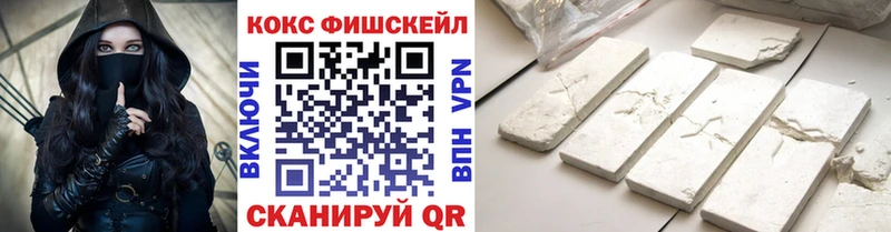 COCAIN 97%  Купить  Сергач 