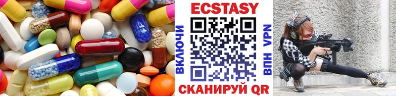 Купить закладки  Сергач  Ecstasy диски 