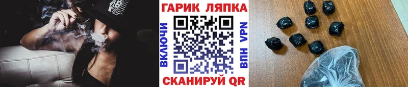 Гашиш Ice-O-Lator  Купить  Сергач 