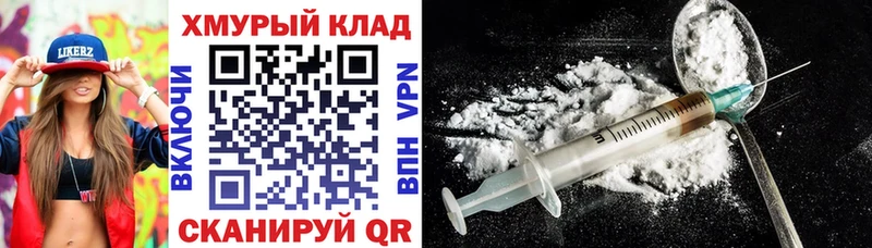 Купить закладки  Сергач  Героин белый 
