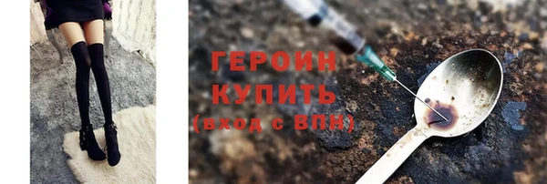 соль курить ск Киреевск