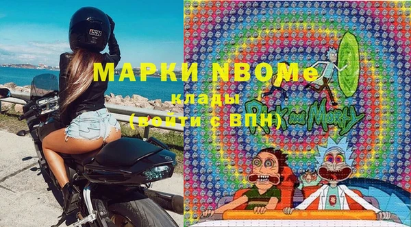 mdma Кинешма