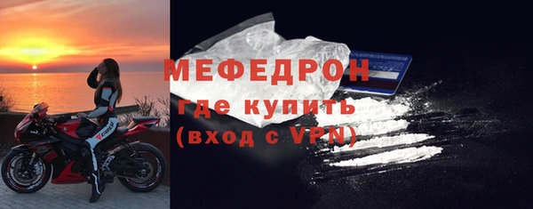 mdma Кинешма