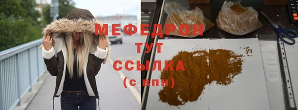 mdma Кинешма