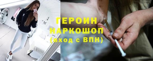 соль курить ск Киреевск