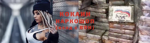 mdma Кинешма