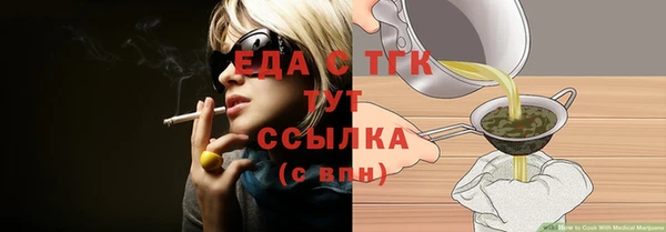 соль курить ск Киреевск
