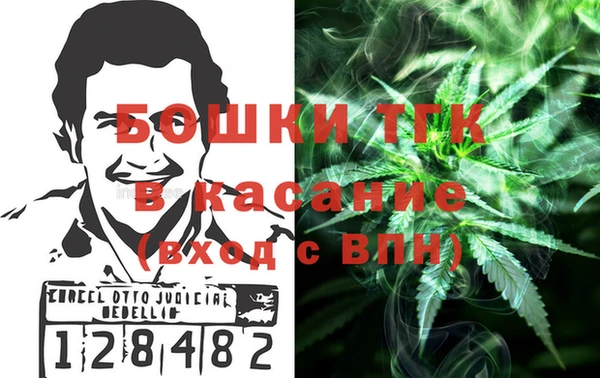 mdma Кинешма