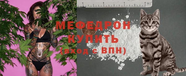 mdma Кинешма