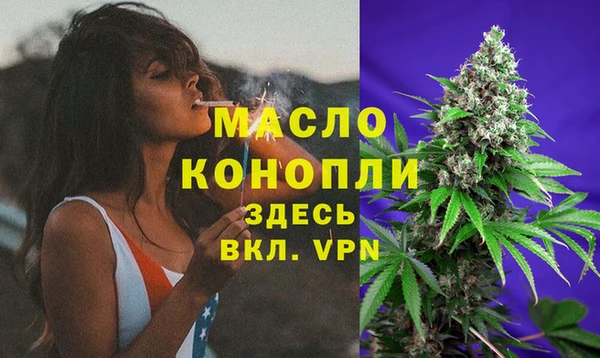 mdma Кинешма