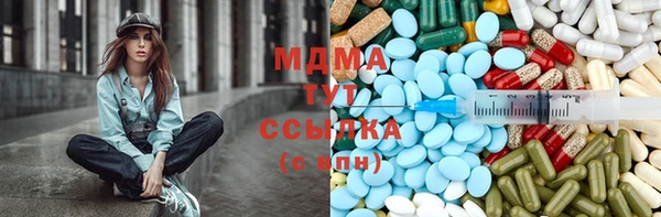 соль курить ск Киренск