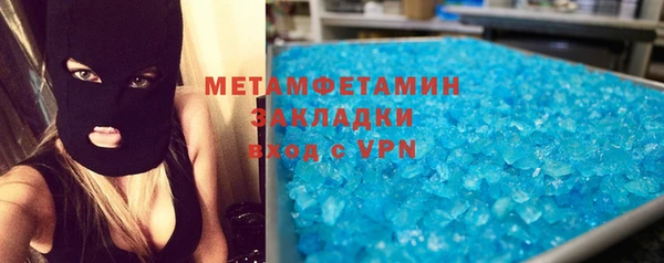 mdma Кинешма
