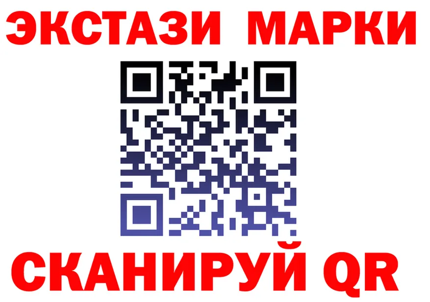 Экстази VHQ ССЫЛКА маркетплейс OMG Сергач