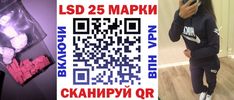 Лсд 25 экстази ecstasy  Купить  Сергач 