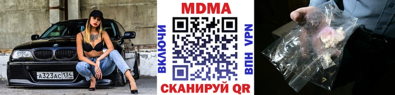 Купить где  Сергач  MDMA crystal 