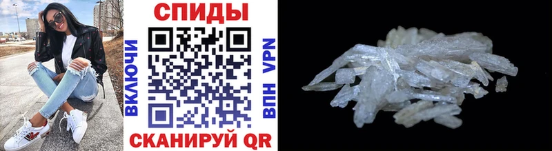Первитин мет  Купить где  Сергач 