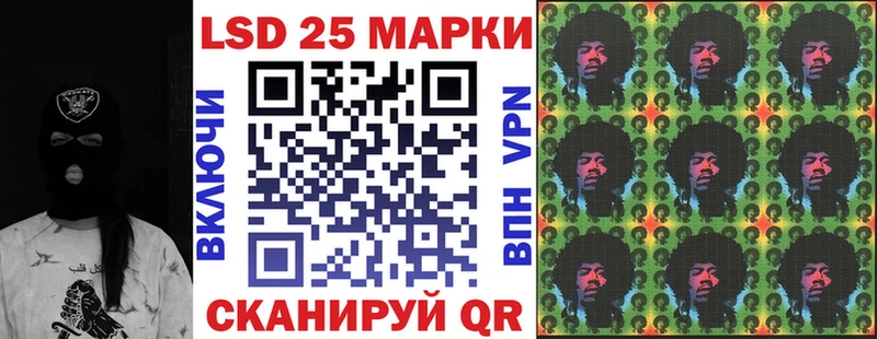 Марки NBOMe 1500мкг  Купить где  Сергач 