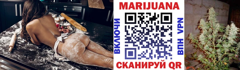 Купить  Сергач  Бошки марихуана конопля 